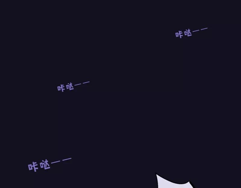 第24话腐女们的怪谈会-耽美诡谈-译水（第9张）