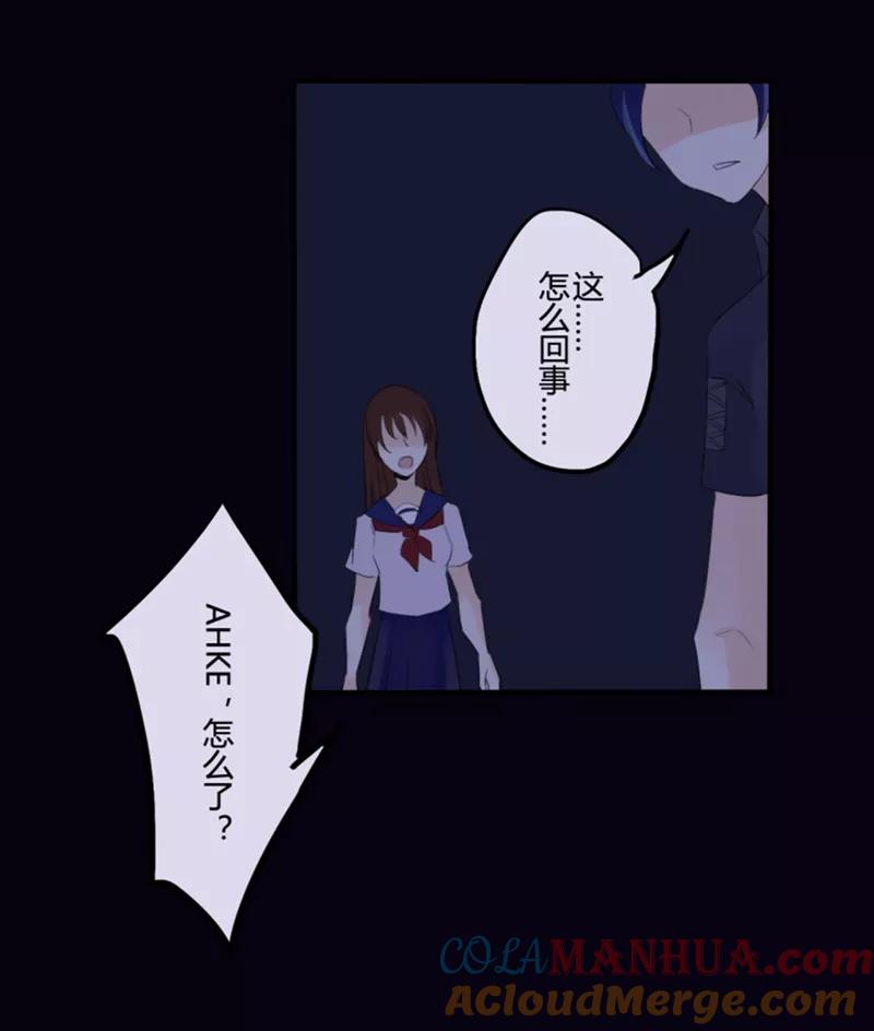 第24话腐女们的怪谈会-耽美诡谈-译水（第7张）
