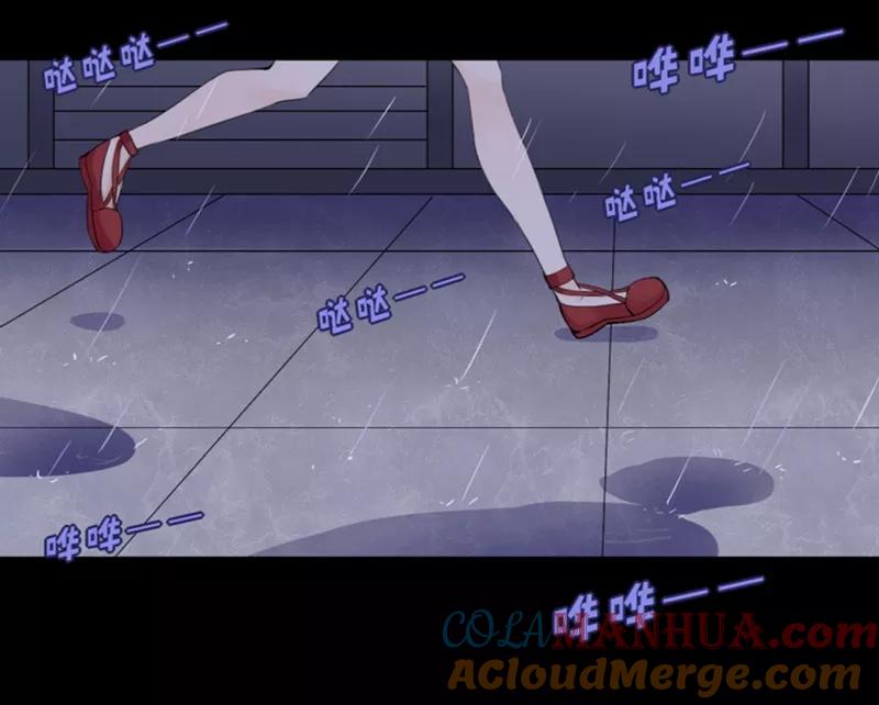 第25话第二季丑小鸭(1)-耽美诡谈-译水（第3张）