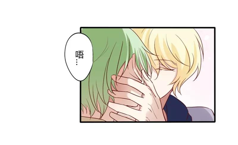 第26话第二季丑小鸭(2)-耽美诡谈-译水（第20张）