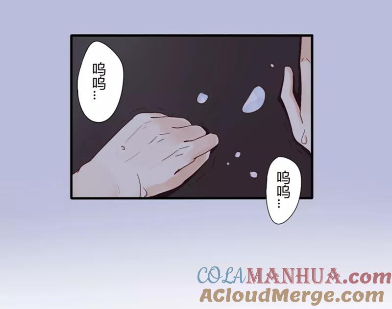 第26话第二季丑小鸭(2)-耽美诡谈-译水（第13张）