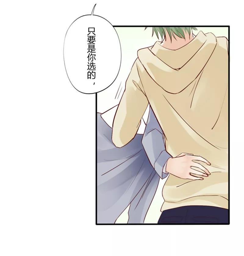 第26话第二季丑小鸭(2)-耽美诡谈-译水（第18张）
