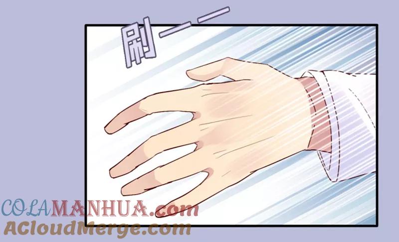 第26话第二季丑小鸭(2)-耽美诡谈-译水（第7张）