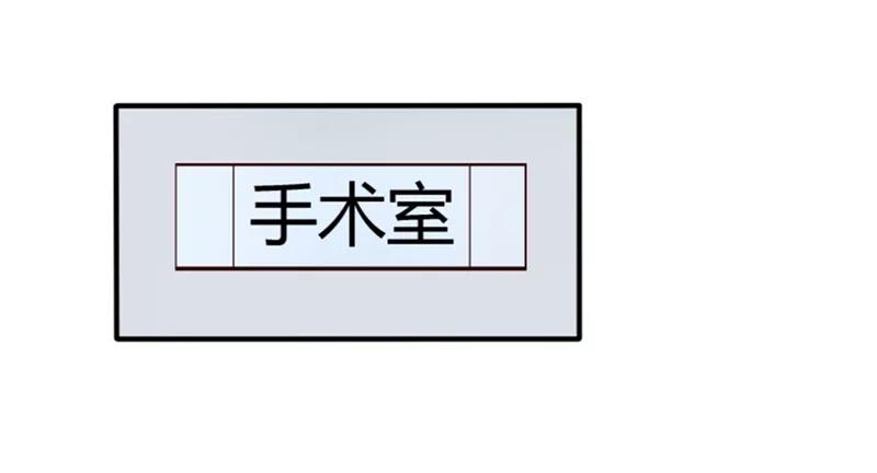 第27话第二季丑小鸭(3)-耽美诡谈-译水（第3张）