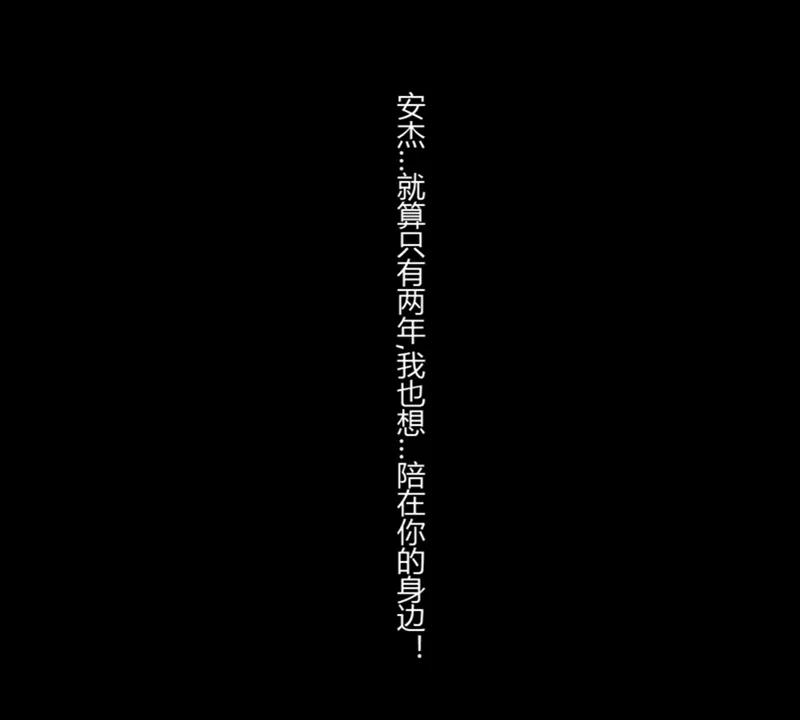 第27话第二季丑小鸭(3)-耽美诡谈-译水（第29张）