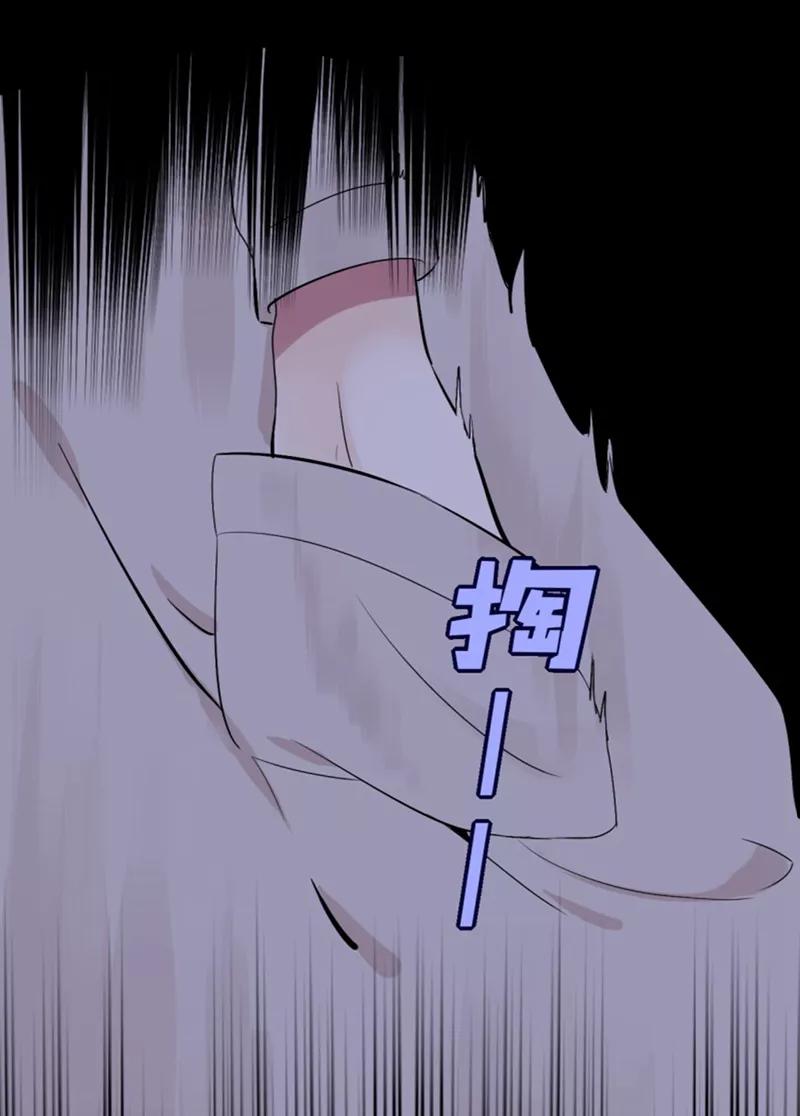 第27话第二季丑小鸭(3)-耽美诡谈-译水（第38张）