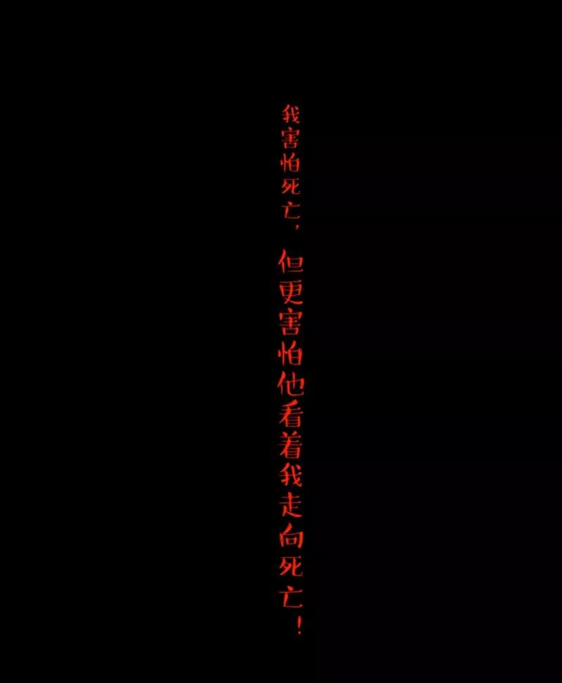 第27话第二季丑小鸭(3)-耽美诡谈-译水（第8张）