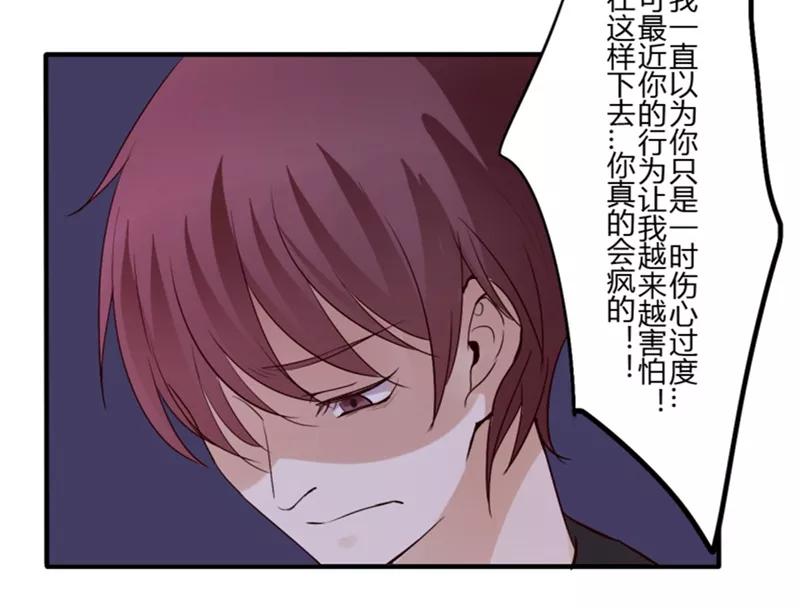第28话第二季白雪姬(1)-耽美诡谈-译水（第18张）