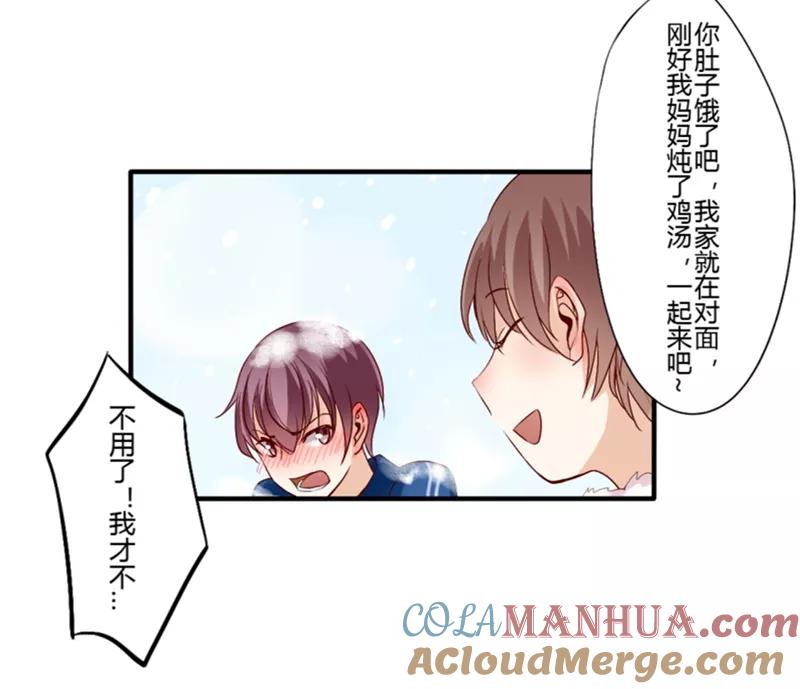 第29话第二季白雪姬(2)-耽美诡谈-译水（第13张）
