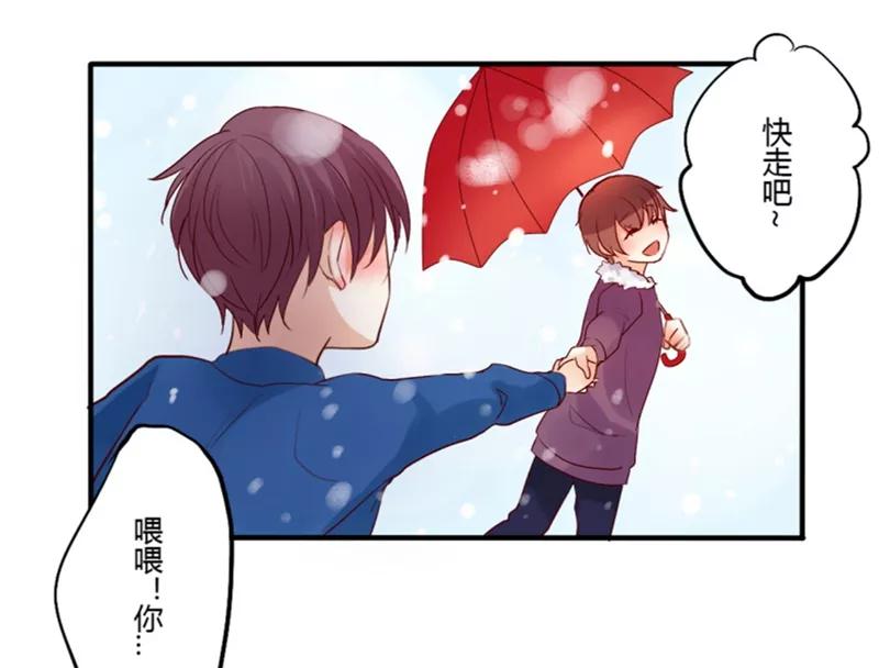 第29话第二季白雪姬(2)-耽美诡谈-译水（第15张）