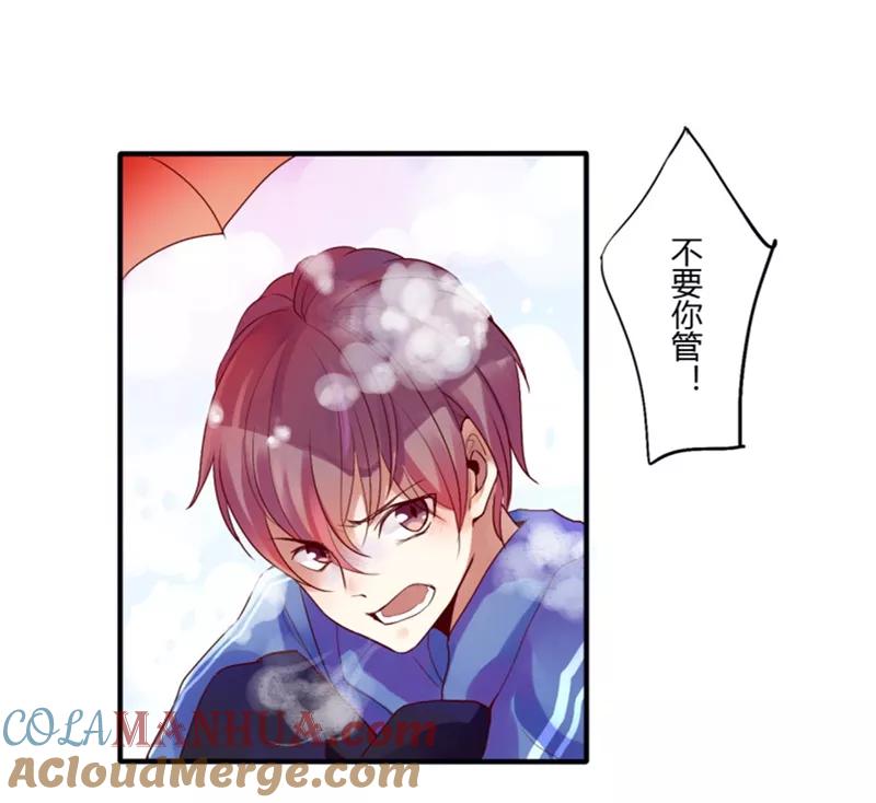 第29话第二季白雪姬(2)-耽美诡谈-译水（第10张）