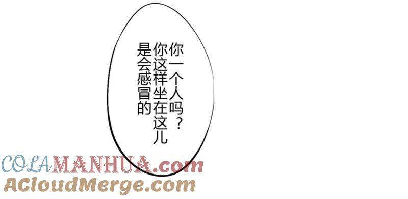 第29话第二季白雪姬(2)-耽美诡谈-译水（第7张）