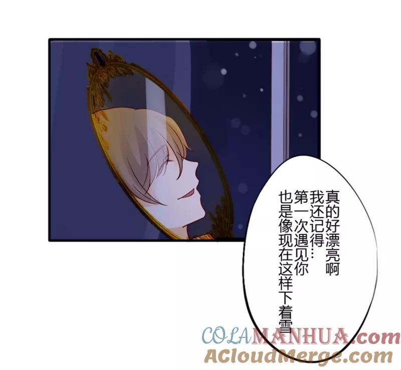 第29话第二季白雪姬(2)-耽美诡谈-译水（第4张）
