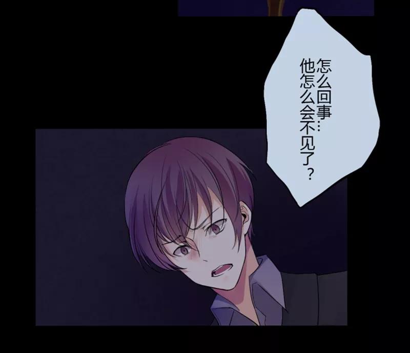 第30话第二季白雪姬(3)-耽美诡谈-译水（第6张）