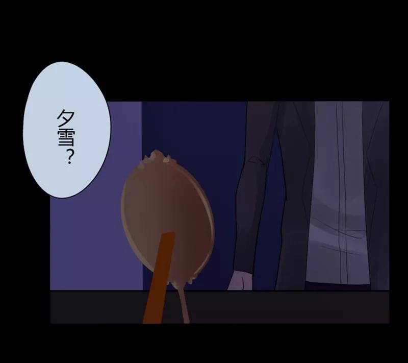 第30话第二季白雪姬(3)-耽美诡谈-译水（第4张）