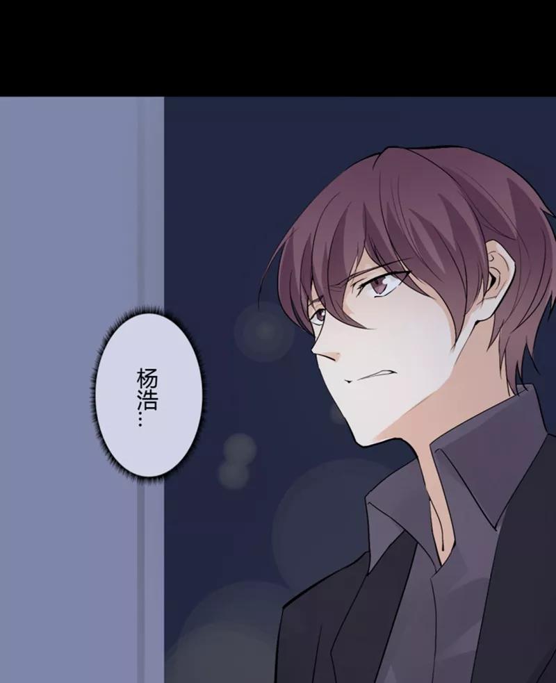 第31话第二季白雪姬(4)-耽美诡谈-译水（第14张）