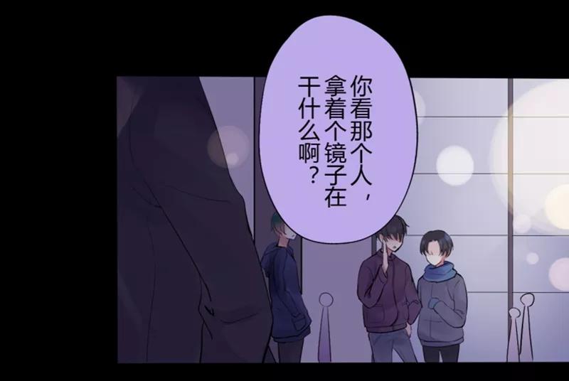 第31话第二季白雪姬(4)-耽美诡谈-译水（第9张）