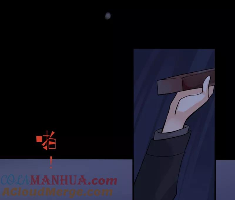 第32话第二季白雪姬(5)-耽美诡谈-译水（第16张）
