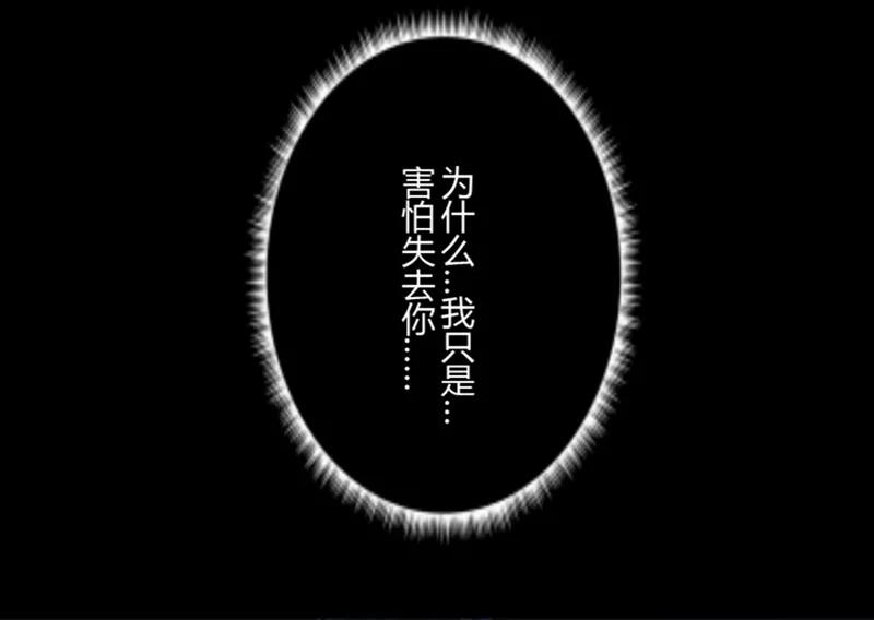 第32话第二季白雪姬(5)-耽美诡谈-译水（第6张）