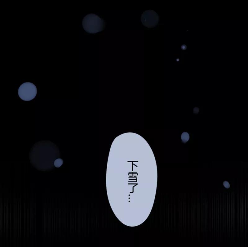 第32话第二季白雪姬(5)-耽美诡谈-译水（第24张）