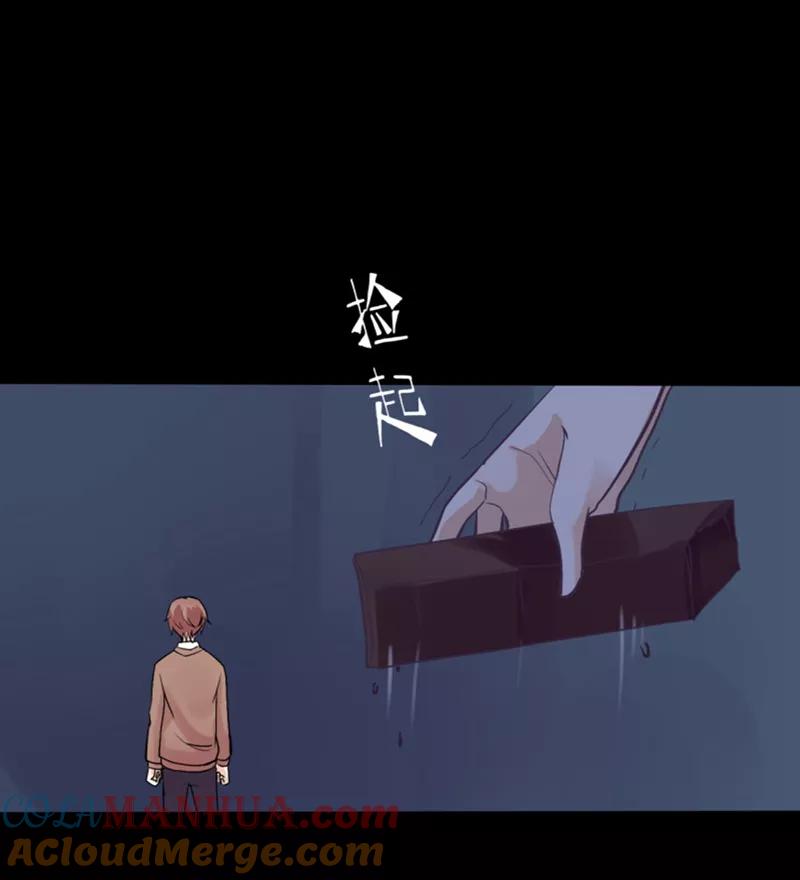第32话第二季白雪姬(5)-耽美诡谈-译水（第13张）