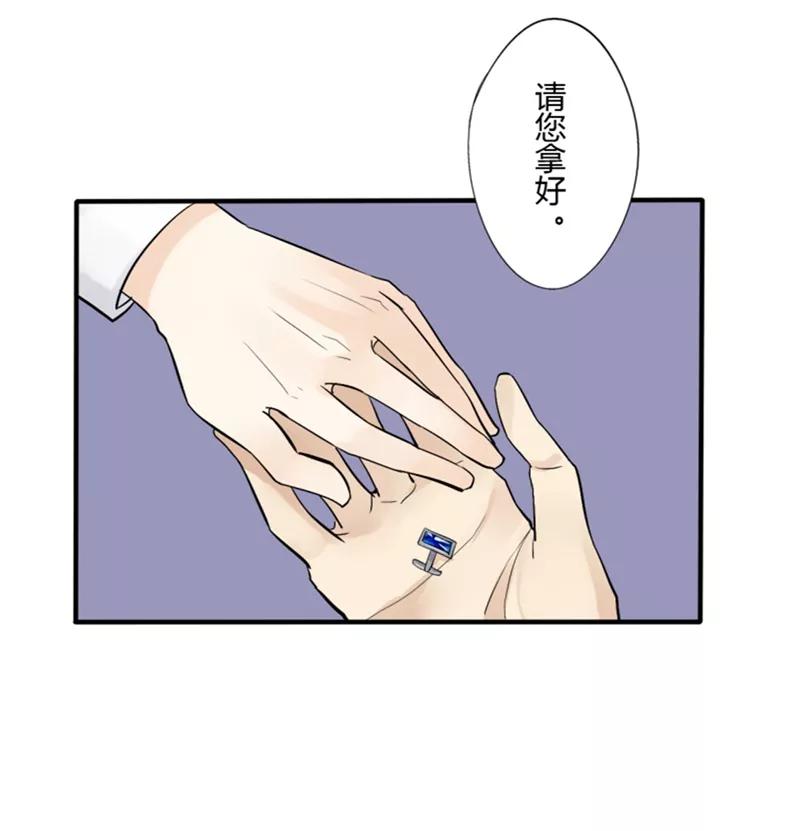 第33话第二季辛德瑞拉(1)-耽美诡谈-译水（第38张）