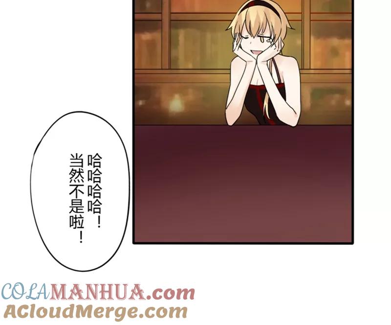 第33话第二季辛德瑞拉(1)-耽美诡谈-译水（第9张）