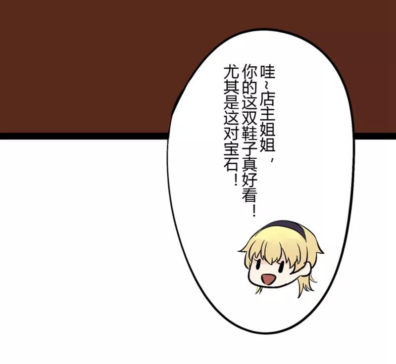 第33话第二季辛德瑞拉(1)-耽美诡谈-译水（第6张）
