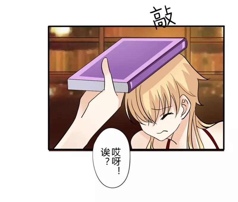 第33话第二季辛德瑞拉(1)-耽美诡谈-译水（第10张）