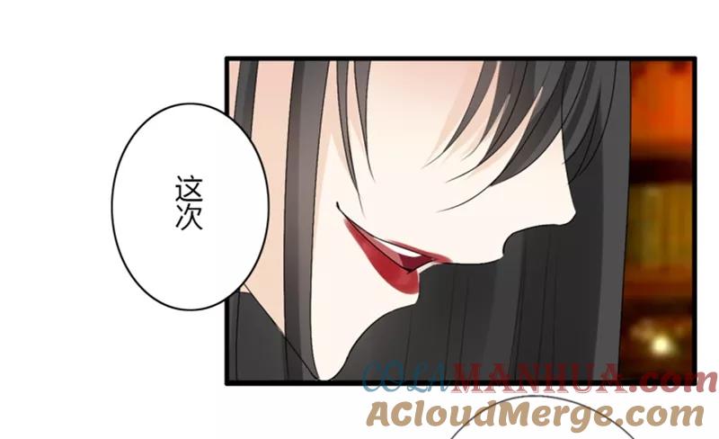 第33话第二季辛德瑞拉(1)-耽美诡谈-译水（第11张）