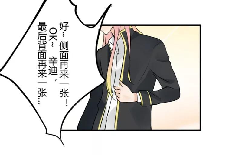 第33话第二季辛德瑞拉(1)-耽美诡谈-译水（第18张）