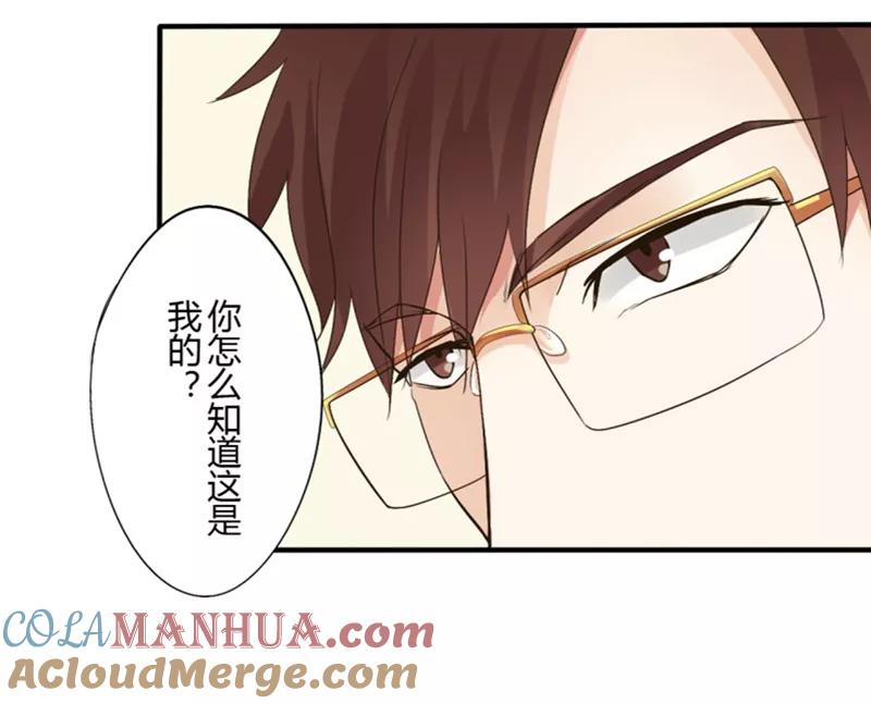 第33话第二季辛德瑞拉(1)-耽美诡谈-译水（第35张）