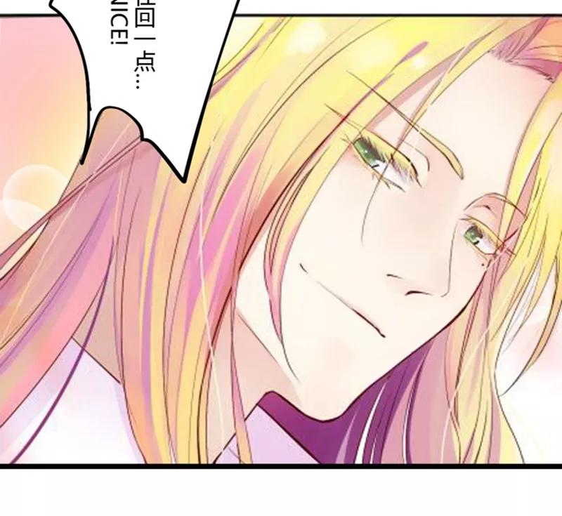 第33话第二季辛德瑞拉(1)-耽美诡谈-译水（第20张）