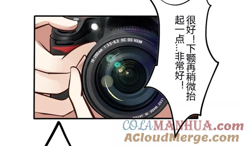 第33话第二季辛德瑞拉(1)-耽美诡谈-译水（第17张）