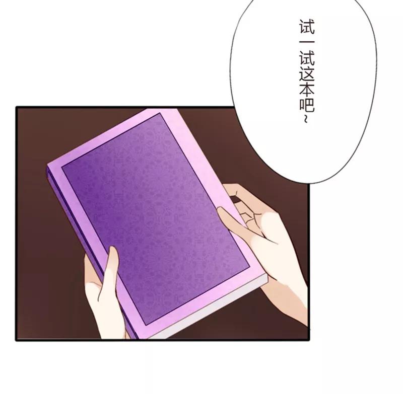 第33话第二季辛德瑞拉(1)-耽美诡谈-译水（第12张）