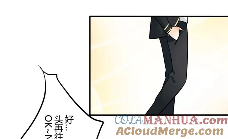 第33话第二季辛德瑞拉(1)-耽美诡谈-译水（第19张）