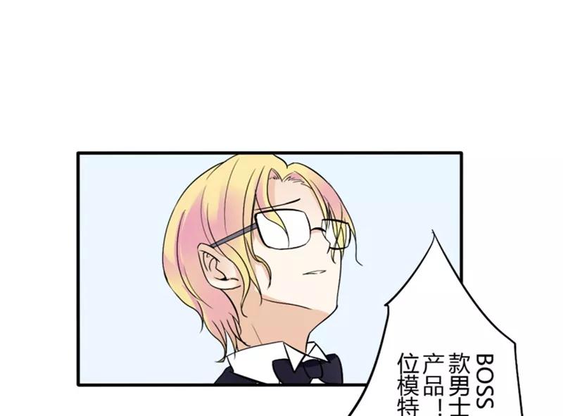 第34话第二季辛德瑞拉(2)-耽美诡谈-译水（第9张）