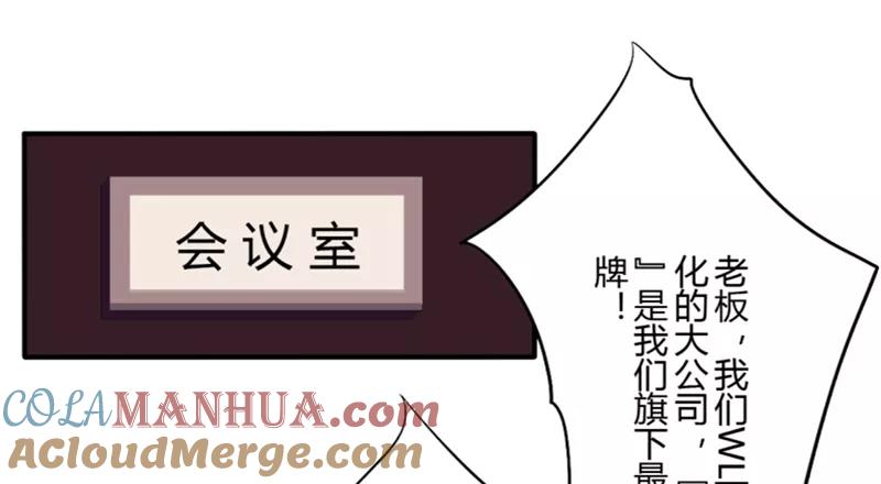 第34话第二季辛德瑞拉(2)-耽美诡谈-译水（第7张）