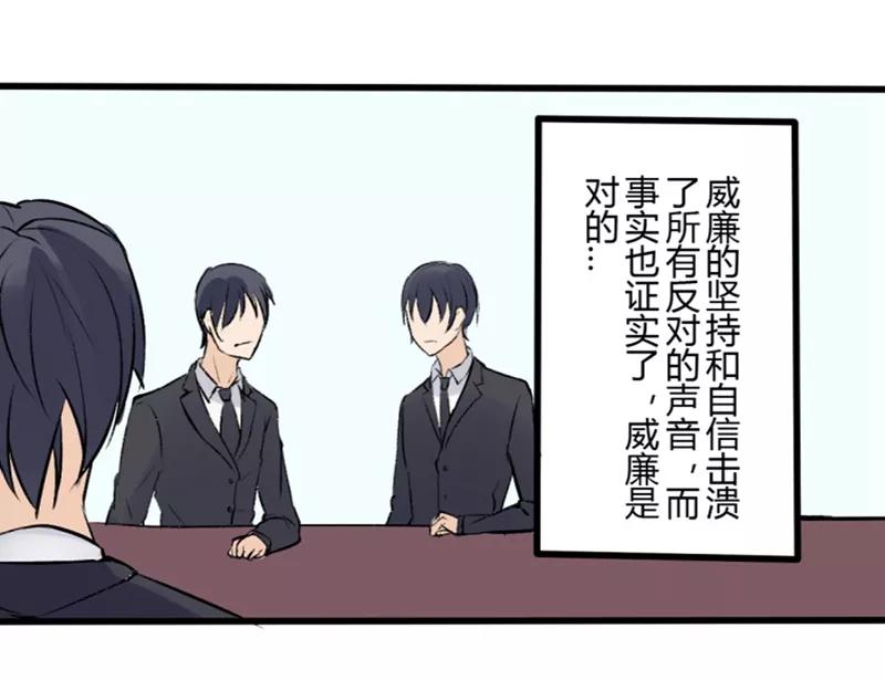 第34话第二季辛德瑞拉(2)-耽美诡谈-译水（第20张）