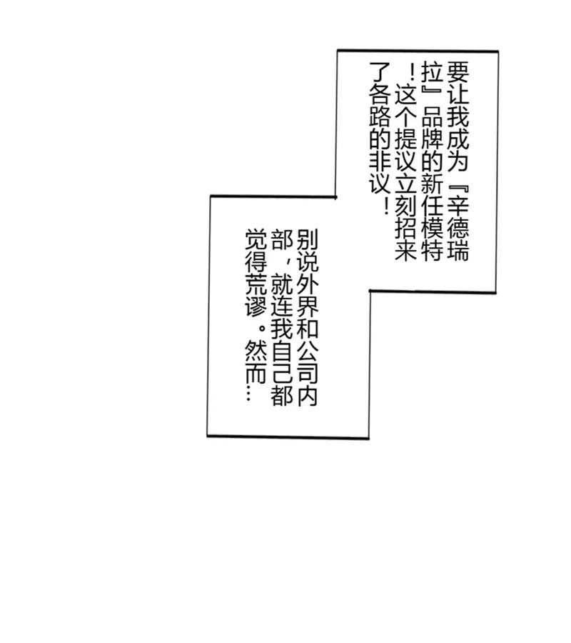 第34话第二季辛德瑞拉(2)-耽美诡谈-译水（第6张）