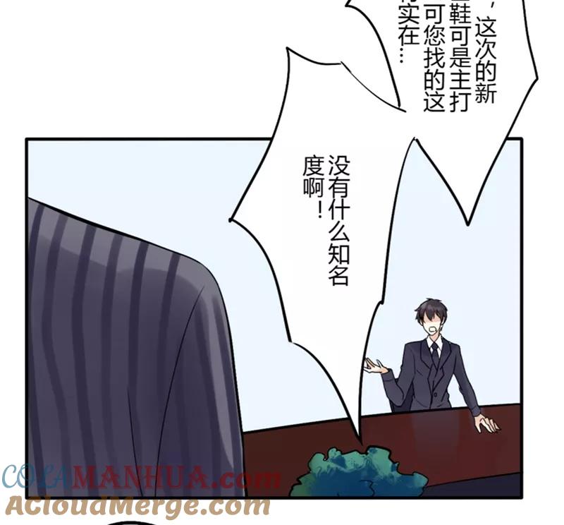 第34话第二季辛德瑞拉(2)-耽美诡谈-译水（第10张）