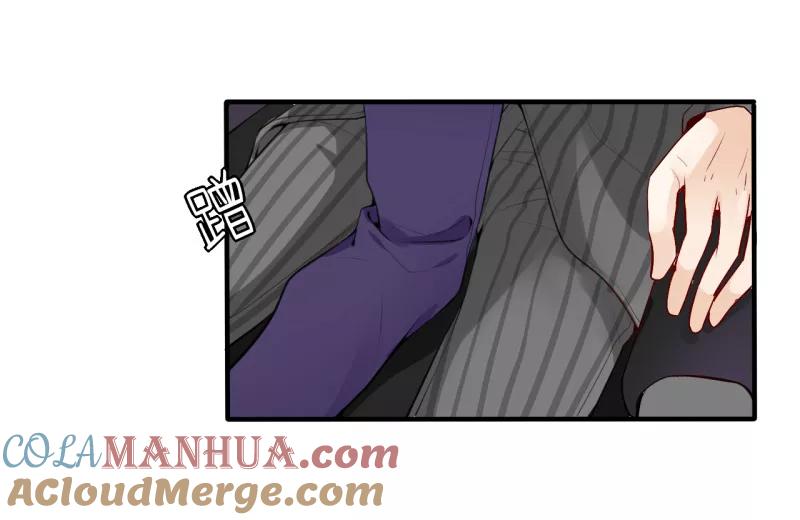 第35话第二季辛德瑞拉(3)-耽美诡谈-译水（第5张）