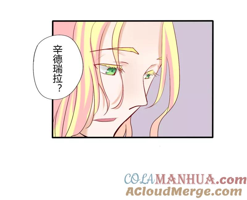第35话第二季辛德瑞拉(3)-耽美诡谈-译水（第19张）