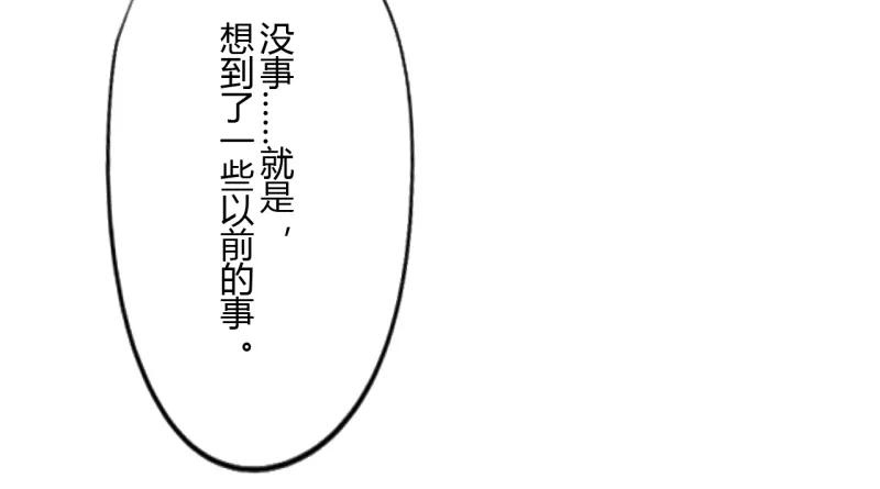 第35话第二季辛德瑞拉(3)-耽美诡谈-译水（第14张）