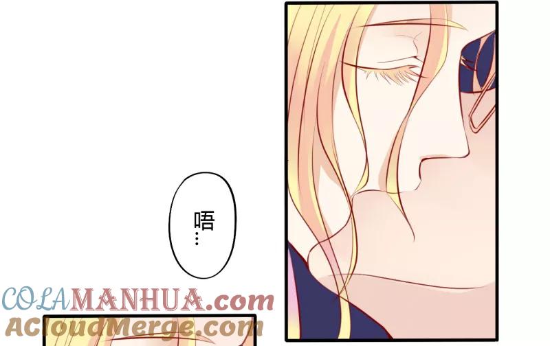 第35话第二季辛德瑞拉(3)-耽美诡谈-译水（第7张）