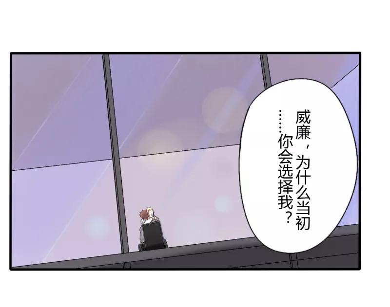 第35话第二季辛德瑞拉(3)-耽美诡谈-译水（第16张）