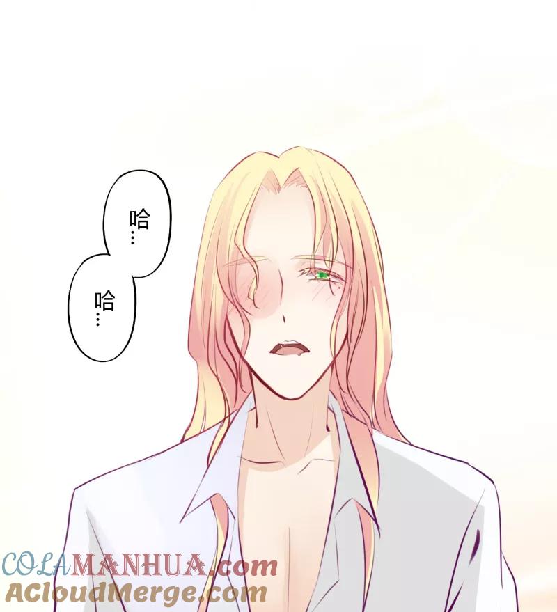 第35话第二季辛德瑞拉(3)-耽美诡谈-译水（第9张）