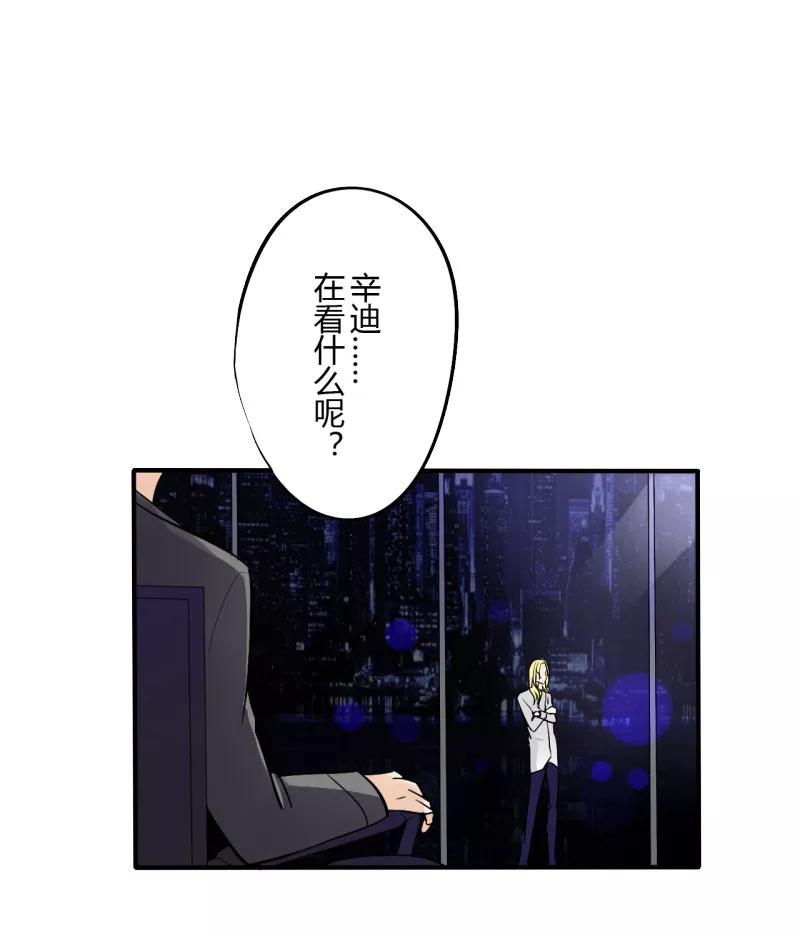 第35话第二季辛德瑞拉(3)-耽美诡谈-译水（第2张）