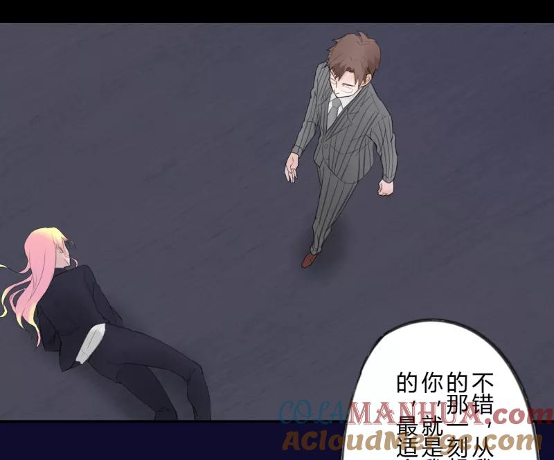 第37话第二季辛德瑞拉(5)-耽美诡谈-译水（第19张）