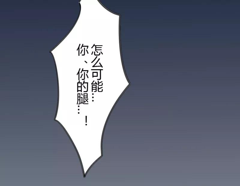 第37话第二季辛德瑞拉(5)-耽美诡谈-译水（第3张）